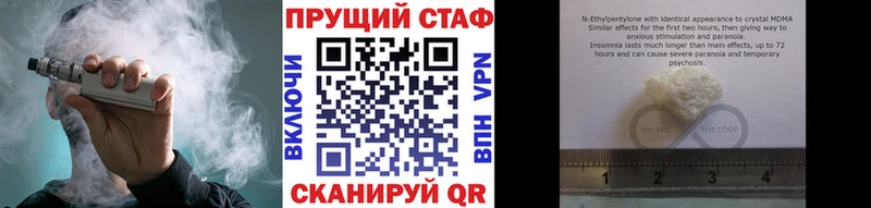 Что такое Железногорск Амфетамин Псилоцибиновые грибы Конопля