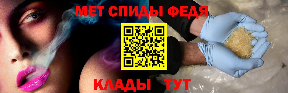 АМФЕТАМИН VHQ  Вход с VPN  Железногорск 