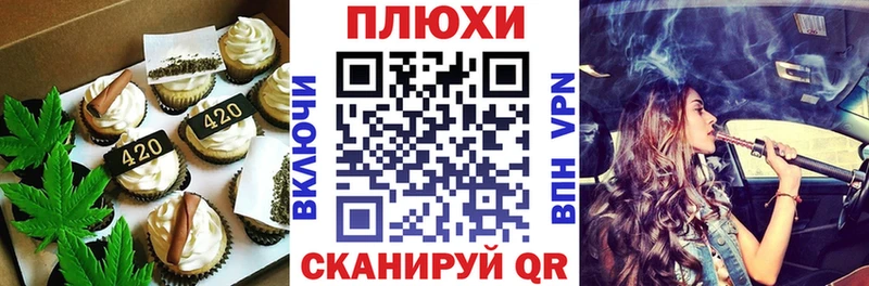 что такое наркотик  сайты даркнета официальный сайт  Печенье с ТГК марихуана  Железногорск  МЕГА онион 