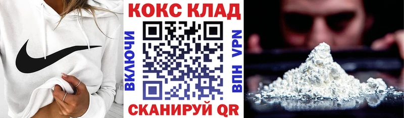 КОКАИН Fish Scale darknet наркотические препараты Железногорск цены наркотик