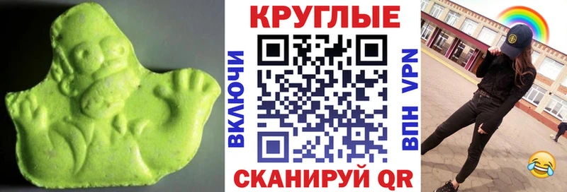 Ecstasy TESLA  нарко площадка состав  Железногорск 