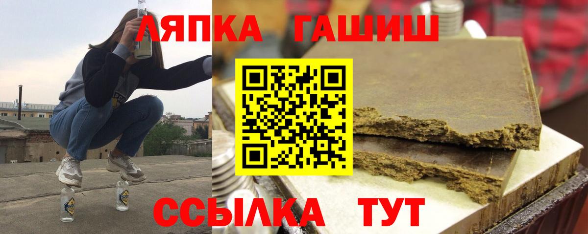 ГАШ гарик  Вход с VPN  ГАШИШ  Железногорск  Гашиш Ice-O-Lator 