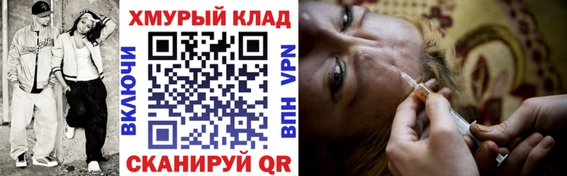 Героин белый Железногорск