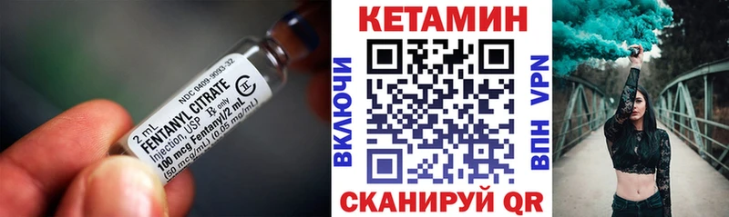 где найти   Железногорск  площадка формула  Кетамин ketamine 