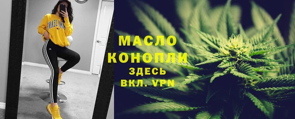 spice Волоколамск