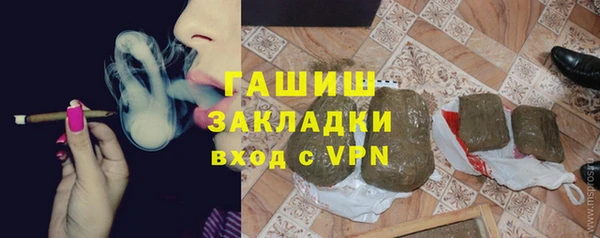 мет Володарск