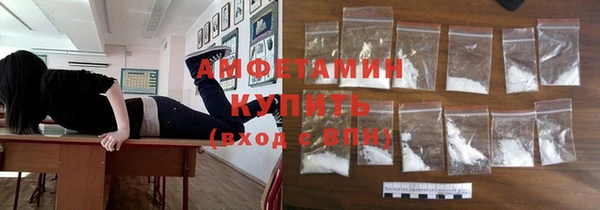 spice Волоколамск