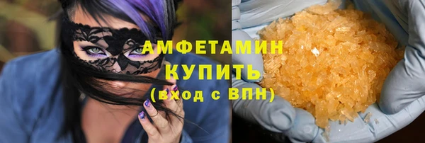 стафф Верхний Тагил