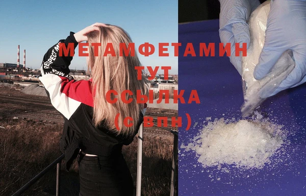 spice Волоколамск