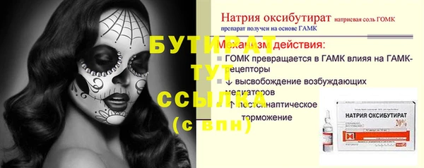 spice Волоколамск
