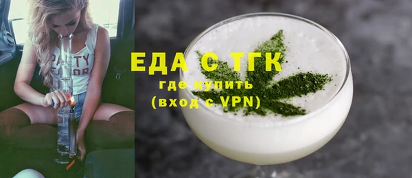 мет Володарск