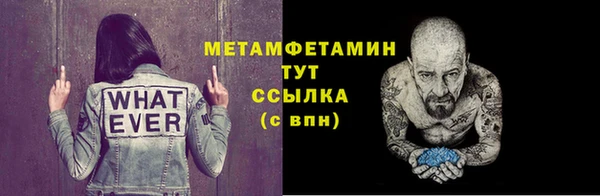 spice Волоколамск