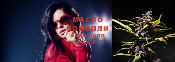 мет Володарск