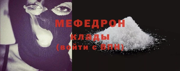 spice Волоколамск