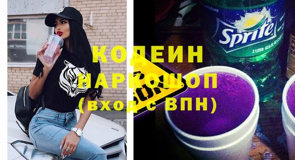 spice Волоколамск