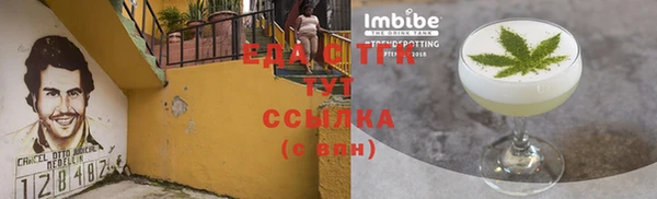 мет Володарск