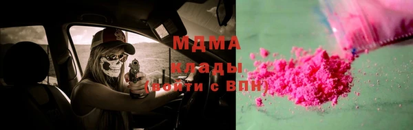 COCAINE Верхнеуральск
