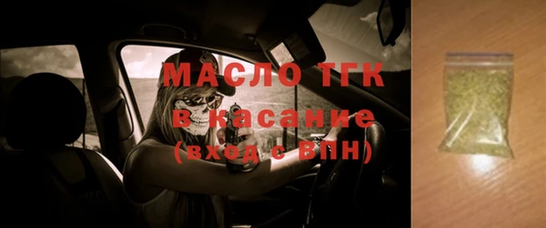 spice Волоколамск