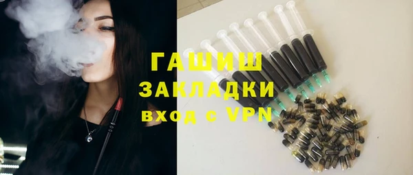 spice Волоколамск