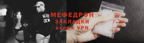 СК Волосово