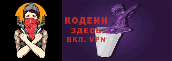 мет Володарск