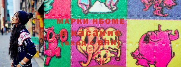 мет Володарск