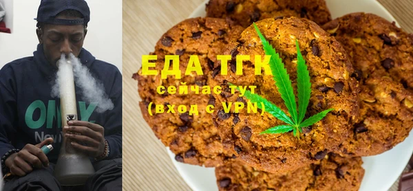 мет Володарск