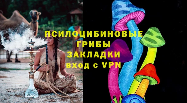 spice Волоколамск