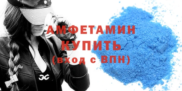 spice Волоколамск