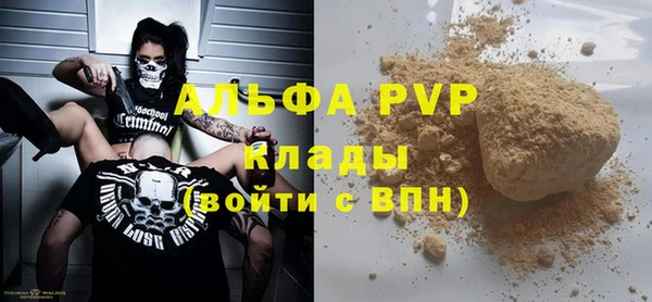 spice Волоколамск