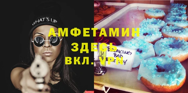 мет Володарск