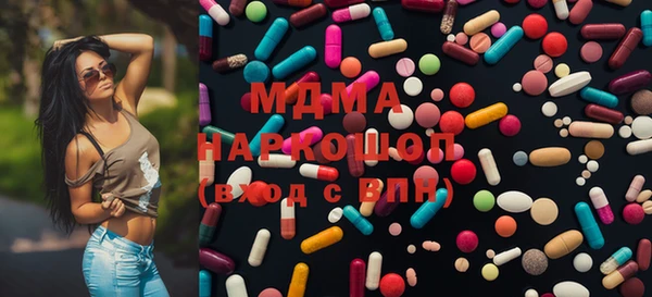 spice Волоколамск
