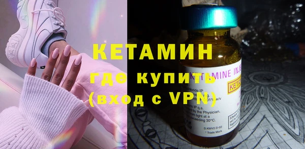 мет Володарск