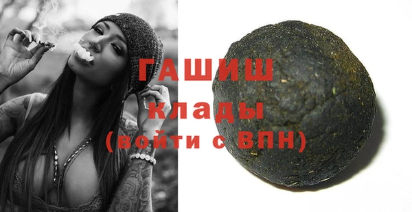 spice Волоколамск