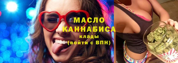 мет Володарск