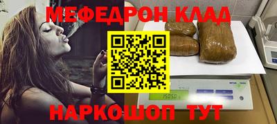 альфа пвп VHQ Ликино-Дулёво