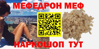 кокаин перу Ливны