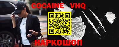 кокаин перу Ливны