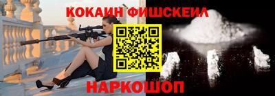 кокаин перу Ливны