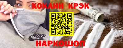 индика Лесосибирск