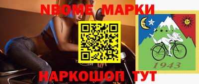 мефедрон мука Малгобек
