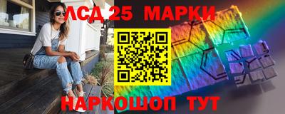мет Мариинск
