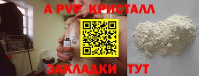 альфа пвп VHQ Ликино-Дулёво