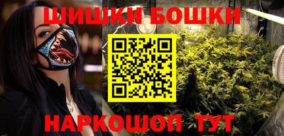 ПСИЛОЦИБИНОВЫЕ ГРИБЫ Малоярославец