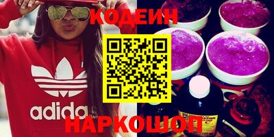 кокаин перу Ливны