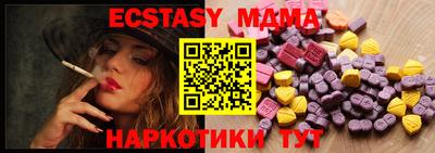 мефедрон мука Малгобек