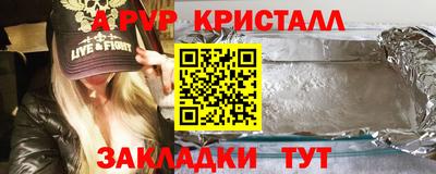 индика Лесосибирск