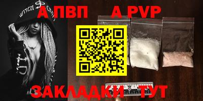 кокаин перу Ливны