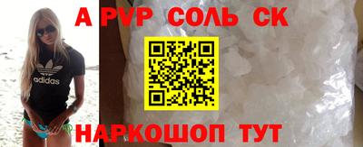 кокаин перу Ливны