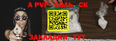 альфа пвп VHQ Ликино-Дулёво